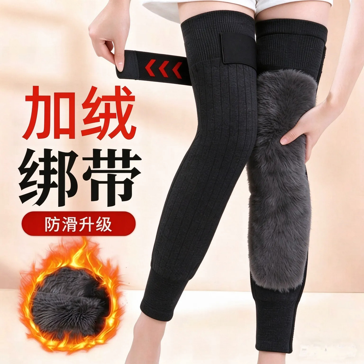 护膝腿套膝盖保暖老寒腿男女士关节加绒加厚绑带防滑秋冬防寒长款