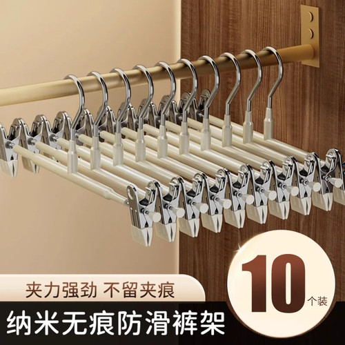 不锈钢强力无痕防滑裤裙夹