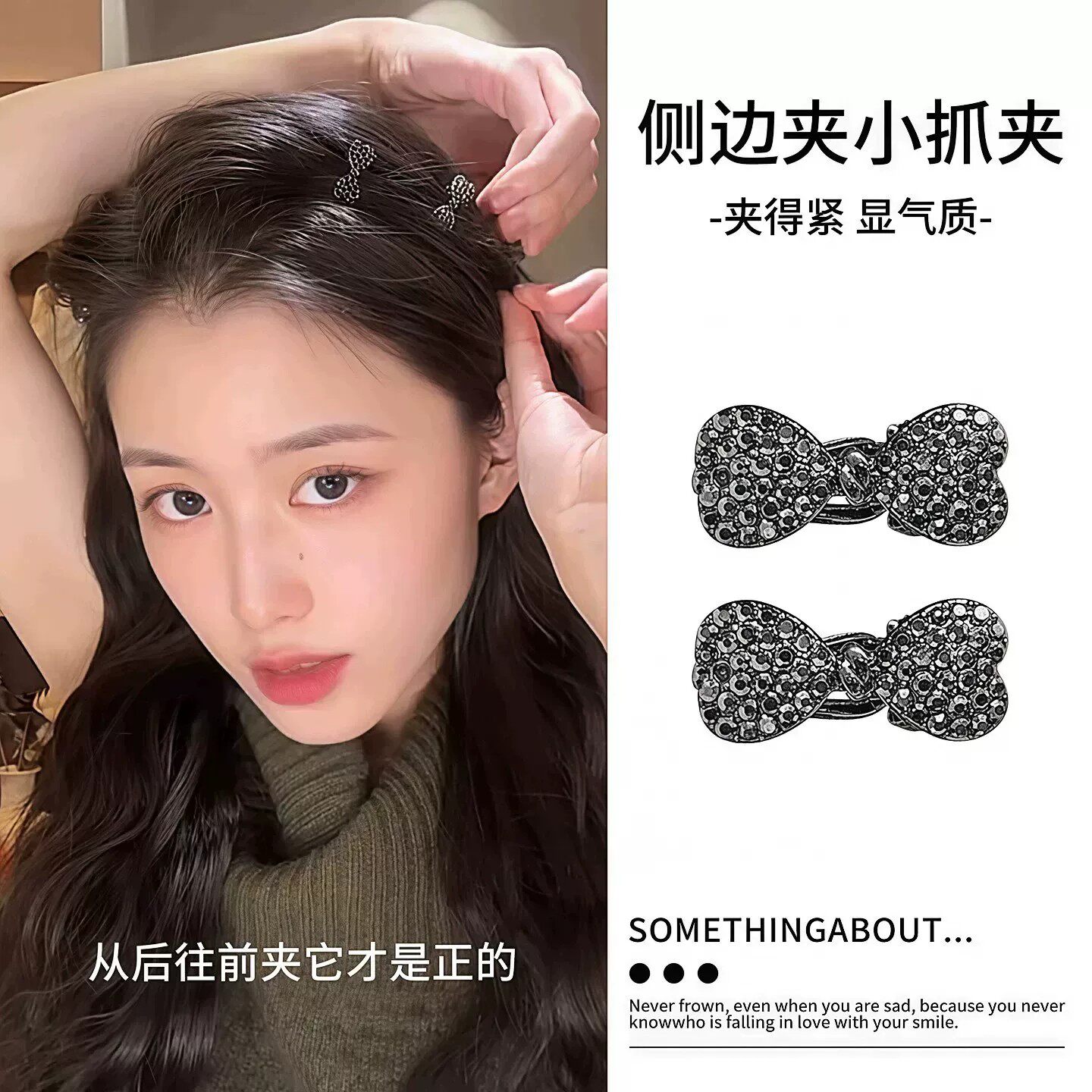 精致漂亮高端侧边蝴蝶结小夹子头发发卡2026新款女士刘海发夹头饰