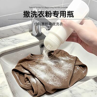 家用防潮密封大容量撒粉罐
