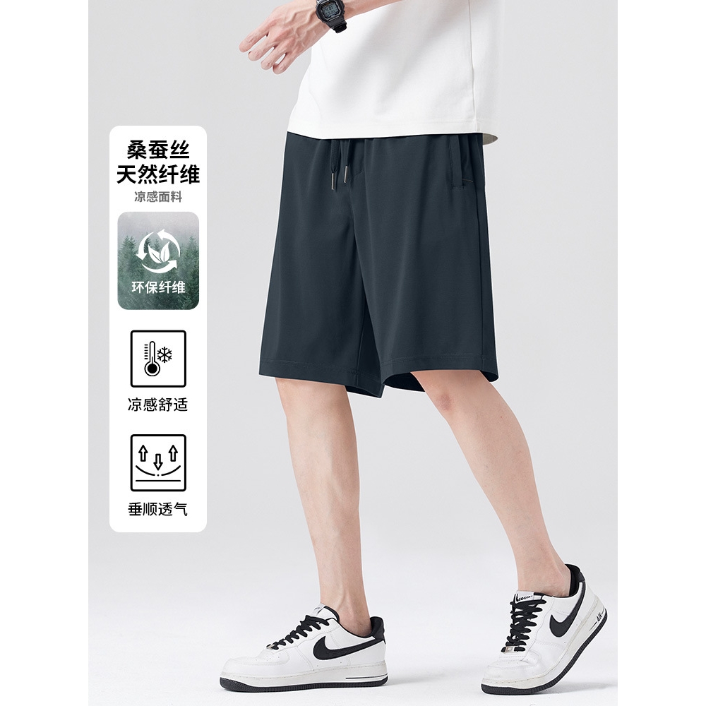 日本无印MUJIE【高端桑蚕丝】休闲短裤男夏季冰丝薄款2025新款速