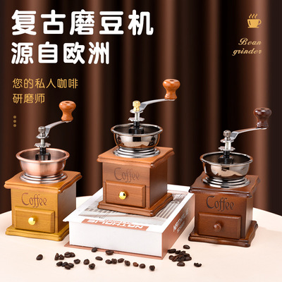 日本品质家用小型复古手摇咖啡机手磨磨豆机厨房手动咖啡豆研磨机