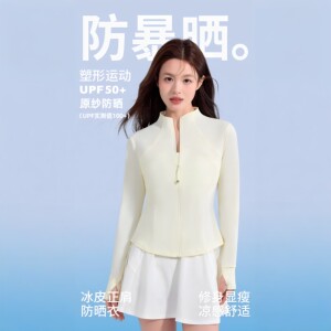 26款原纱防晒运动立领修身防晒衣女外套拇指洞修身速干长袖凉感白