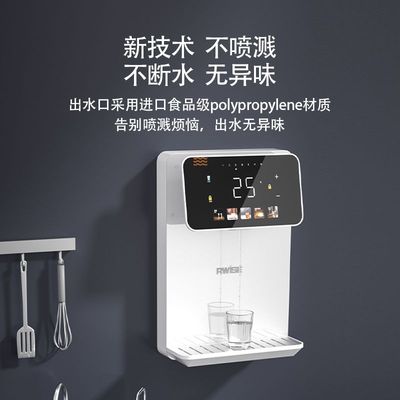 瑞森家用壁挂式管线机无水箱接桶装水自吸餐边柜即热饮水2024新款