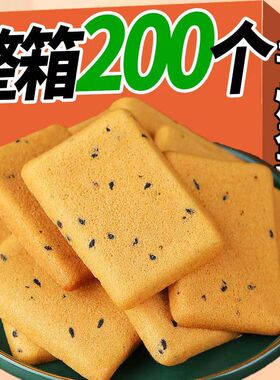 咔芝脆干烙蛋糕鸡蛋香浓郁营养早餐奶酪薄脆即食面包干饼干小零食