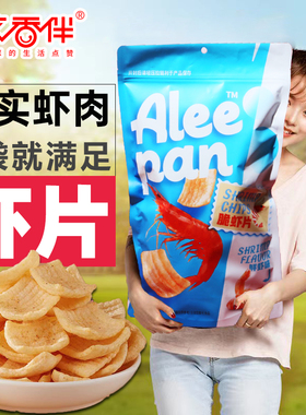虾片网红爆款办公室宿舍小零食追剧解馋超大包儿童薯片休闲食品
