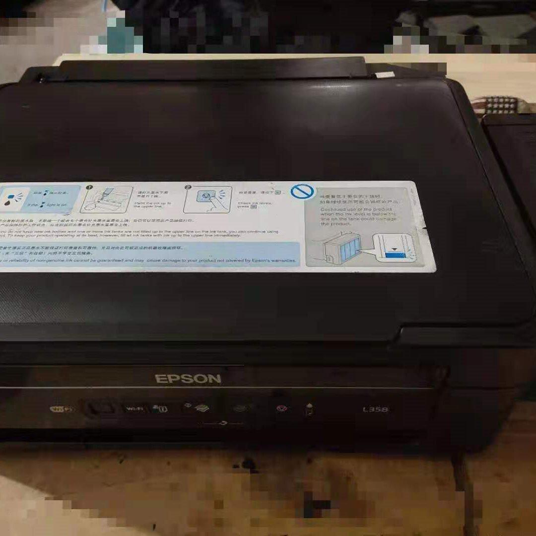 爱普生l310l351l360l365l455l380l358 l363l485l385喷墨打印机