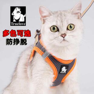拴猫绳 遛猫咪牵引绳子防挣脱外出专用小奶猫宠物神器高颜值背心式
