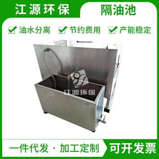 环保中水回用一体化设备高品质生活污水医院废水处理设备