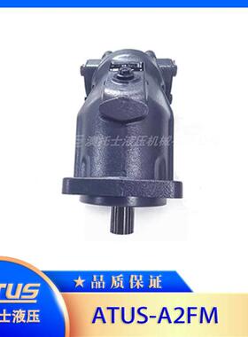 A2FM63/61W-VAB020 AV斜轴马达Sennebogen液压马达21642油马达