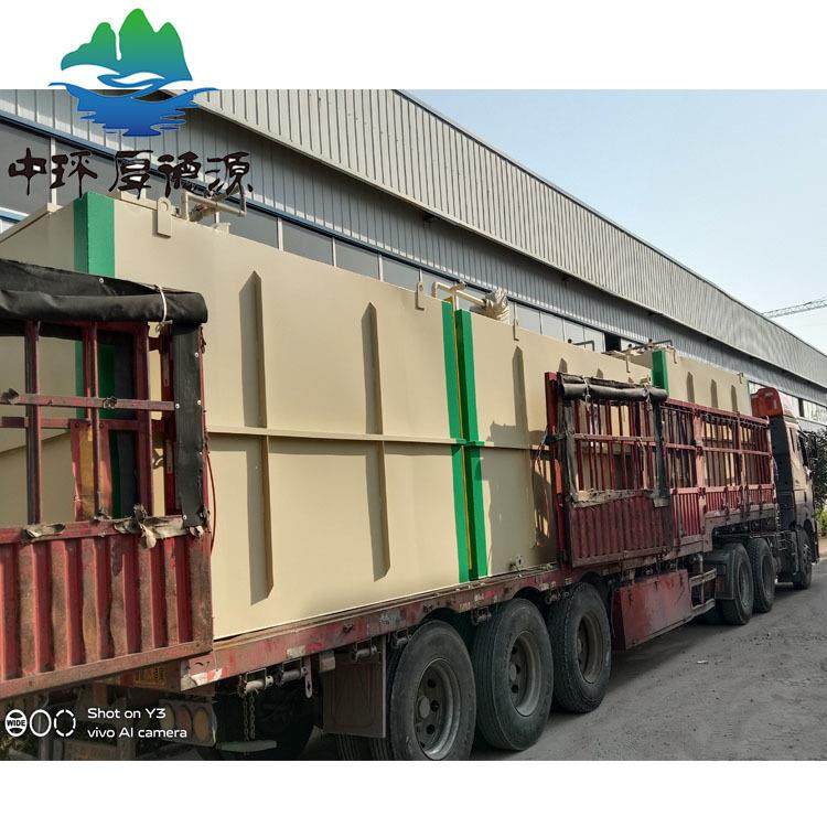 医院农村生活污水处理设备 MBR 供应地埋污水处理成套设备,五金/工具,水质污染防治设备,淘宝优惠券,粉丝福利购,淘宝优惠卷