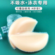 硅胶泳衣胸垫专用加厚聚拢文胸内衣垫调整大小胸显胸大比基尼插片