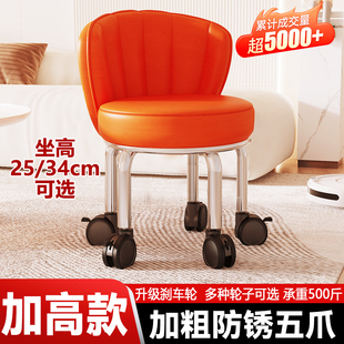 30cm 高款滑轮矮凳 万向轮带靠背小凳子成人移动带轮大人坐小椅子