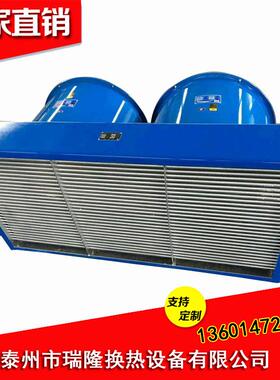 风冷却器厂家生产FL-60风风冷式油价散热器翅片换热