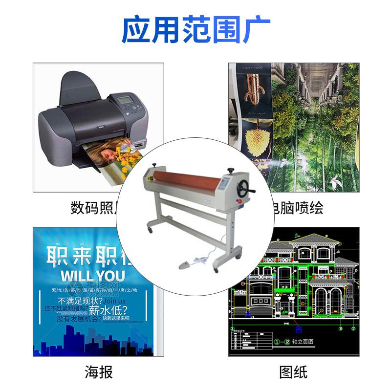 立体手摇式覆膜机1米上辊加大110款海报喷绘数码照片覆膜冷裱机