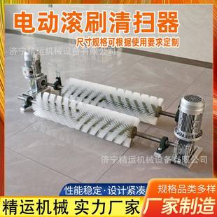 皮带电动滚刷清扫器电厂水泥厂输送带滚筒毛刷无动力滚刷清扫器