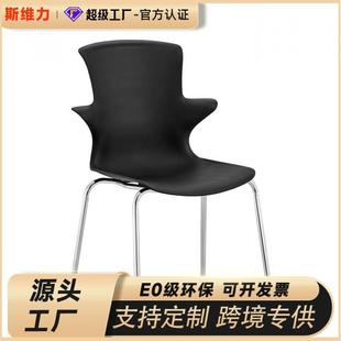 简约商务洽谈椅现代彩色塑料餐椅会议椅北欧洽谈椅大学图书馆椅子