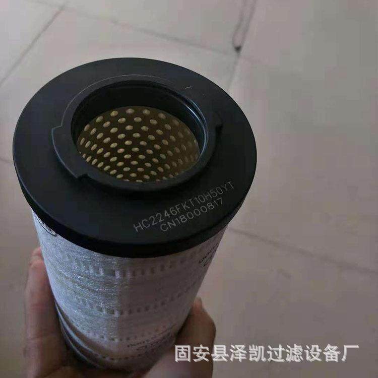 HC2246FKT10H50YT液压滤芯风力发电机厂高压回油滤芯,标准件/零部件/工业耗材,滤芯,淘宝优惠券,粉丝福利购,淘宝优惠卷