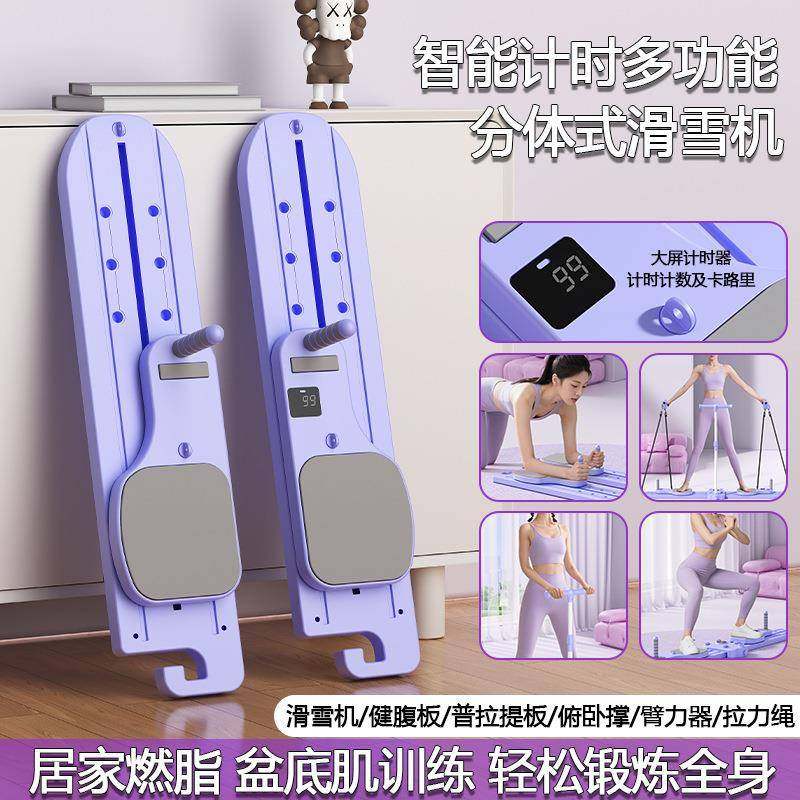 精品多功能分体式健腹板健身板健腹轮自动回弹腹肌训练器材滑雪机,运动/瑜伽/健身/球迷用品,更多中小型健身器材,淘宝优惠券,粉丝福利购,淘宝优惠卷