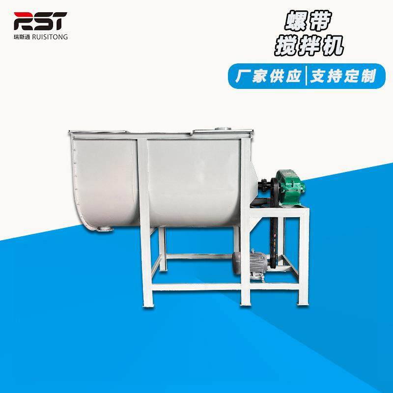 U型混合螺带搅拌机干粉砂浆食品粉剂混料机不锈钢调料翻转搅拌,清洗/食品/商业设备,食品搅拌机,淘宝优惠券,粉丝福利购,淘宝优惠卷