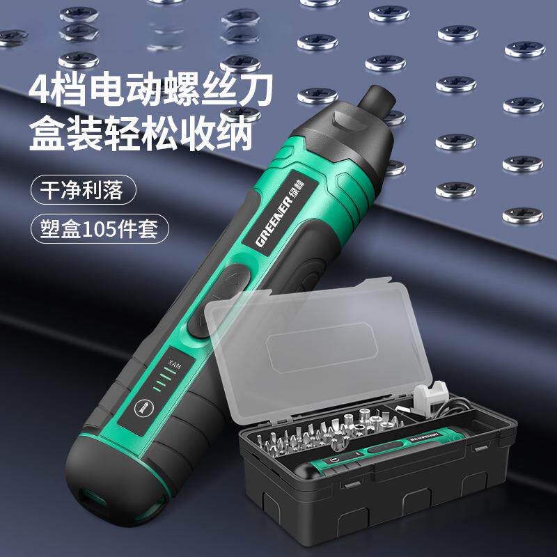 绿林电动螺丝刀套装多功能锂电钻锣丝刀充电式转家用手钻打孔小型