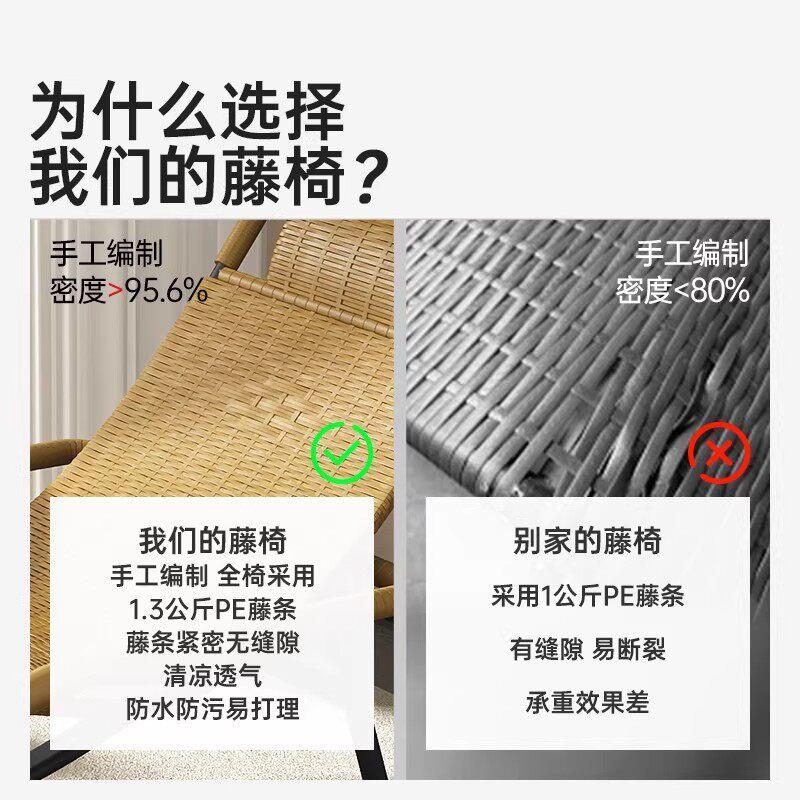 藤椅老年人舒适座椅靠背椅人阳台休闲椅子懒人椅逍遥椅藤条椅子