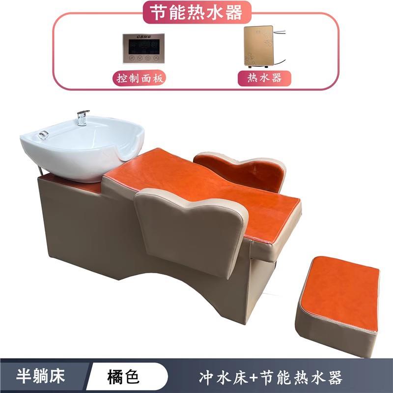 小孩儿童床时尚简约美发店冲水床儿童理发店专用洗头床卡通大象款