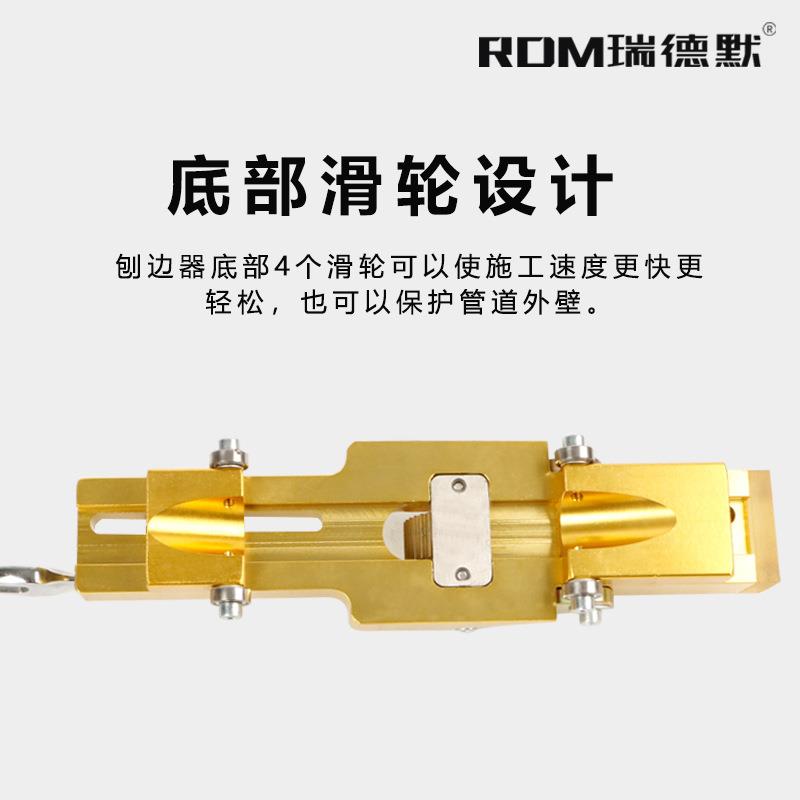 PE管刨边器热熔对焊机焊接削边刀翻边切除器燃气管道刨刀刮刀