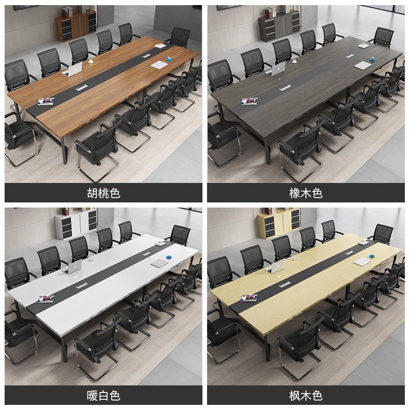会议桌长桌书桌办公桌家具桌子现代简约简易洽谈培训会议室桌椅