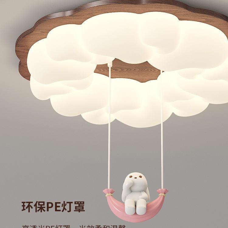 原木风泡泡云朵吸顶灯主卧室房间灯简约现代奶油儿童房LED护眼灯