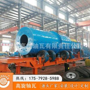 移动式金矿山石料圆筒洗石机城市河道清淤滚筒清洗机聚氨脂衬板