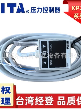 台湾KITA经登IP65防护等级数显压力传感器KP25P/V/C-02/04-F1