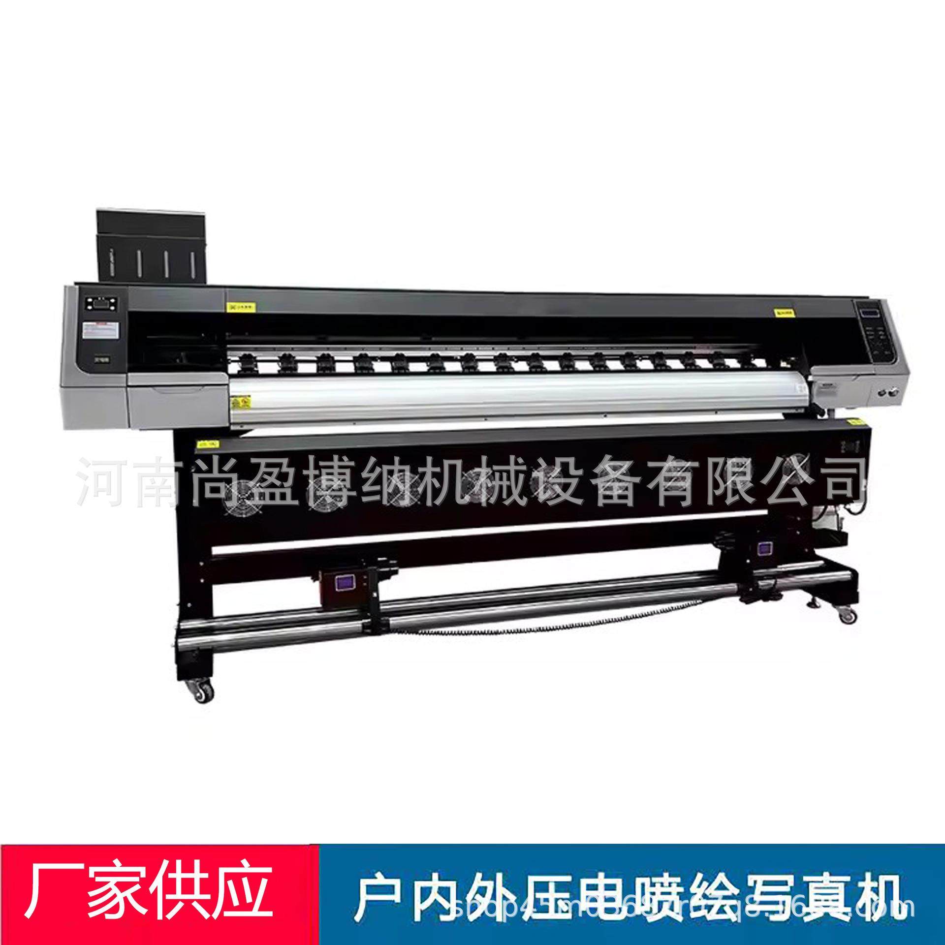 横幅喷绘打印机广告横幅写真机数字油画打印机帆布油画写真打印机,机械设备,印刷设备,淘宝优惠券,粉丝福利购,淘宝优惠卷