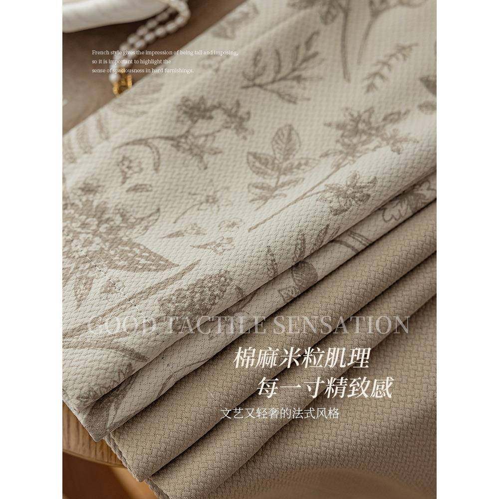 法式复古窗帘全遮光2023新款卧室奶茶色数码印花拼接轻奢现代简约