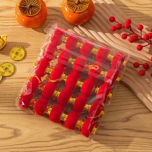 新年植绒灯笼绿植小红灯笼挂饰2025新款新年植绒室外迷你树上挂件