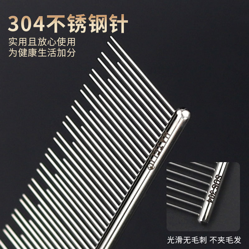 宠物排梳不锈钢梳挑毛开结梳毛长毛猫梳去浮毛密齿疏齿狗狗梳子厂