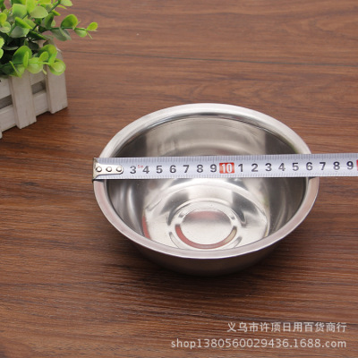不锈钢盆加厚家用汤盆菜盆饭碗食堂盛汤碗泡面碗多用盆打蛋盆
