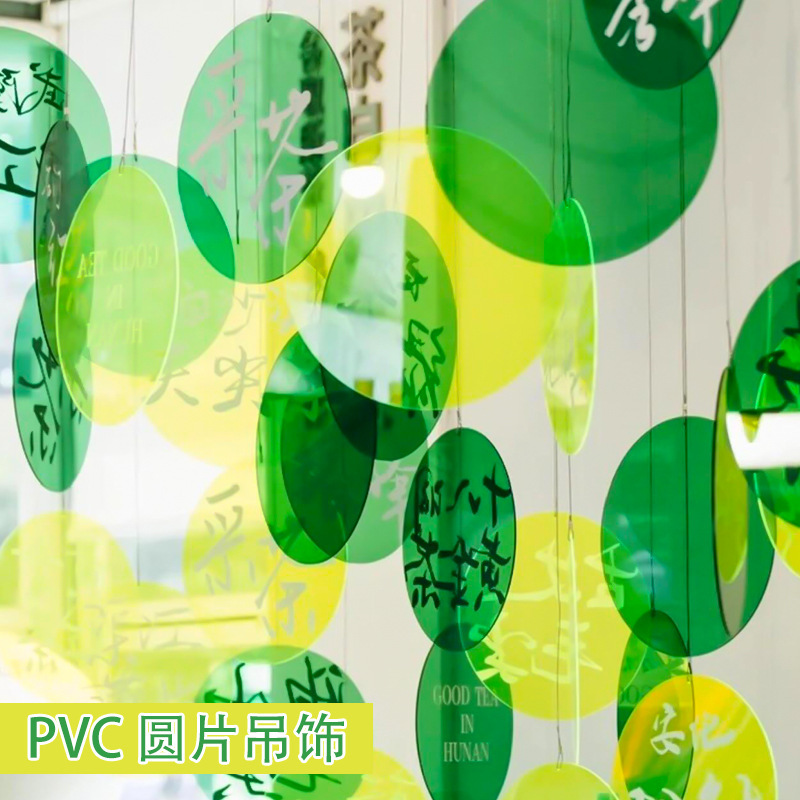 圆形透光片幼儿园光影绘画环创走廊空中挂装饰手工彩色玻璃纸图片