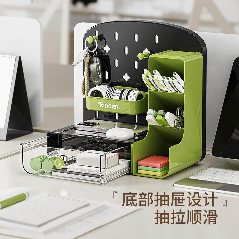 桌面洞洞板收纳盒抽屉式洞洞板置物架宿舍塑料组合整理盒置物收纳,收纳整理,书桌收纳置物架,淘宝优惠券,粉丝福利购,淘宝优惠卷