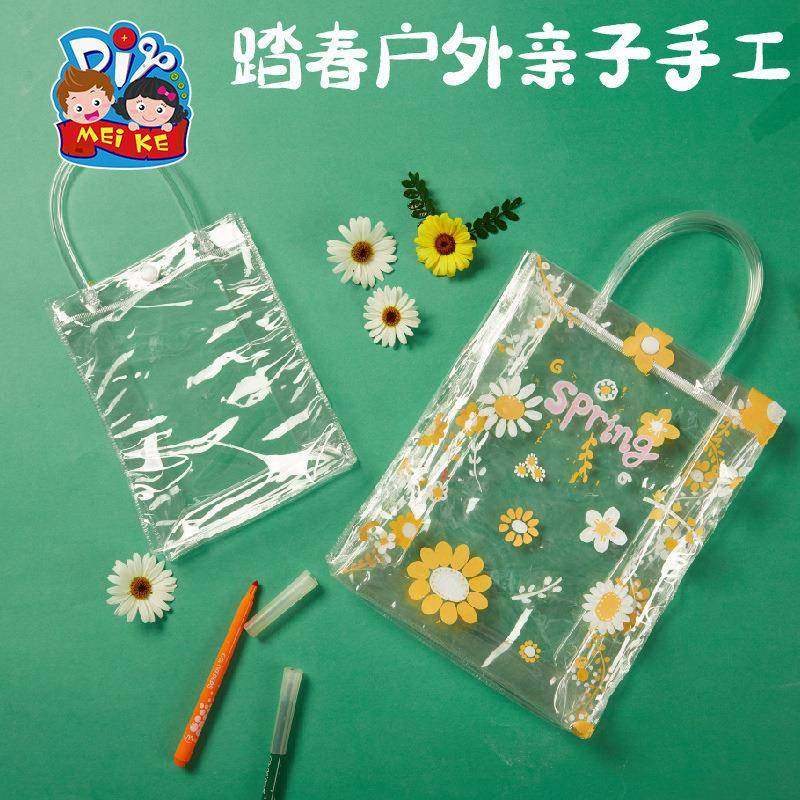 春天户外亲子活动手绘帐篷手工制作材料包创意美术绘画雨伞,玩具/童车/益智/积木/模型,其它玩具,淘宝优惠券,粉丝福利购,淘宝优惠卷