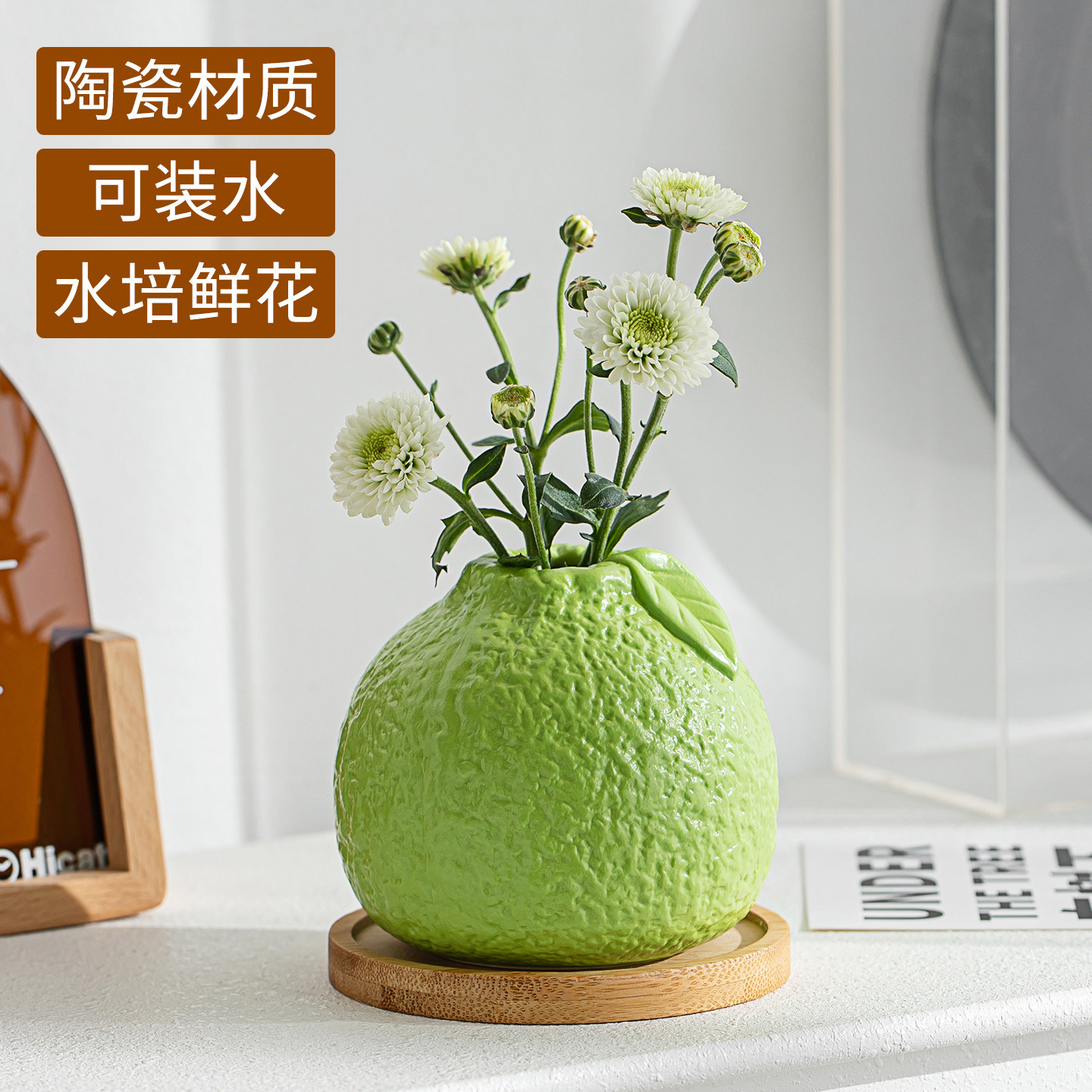 高级感桌面茶几装饰小花瓶