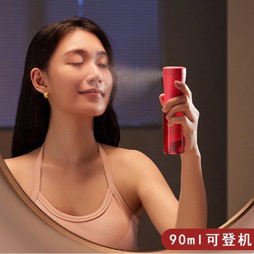 FLAIROSOL喷雾瓶超细小分子脸部护肤保湿分装瓶便携高压迷你喷壶