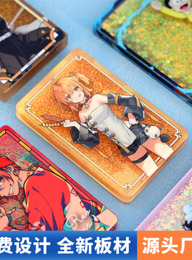 流沙麻将定制流麻亚克力摆件挂件立牌票根周边流沙钥匙扣成品周边