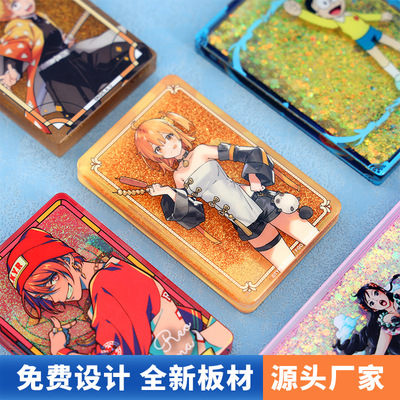 亚克力流沙麻将定制摆件票根周边