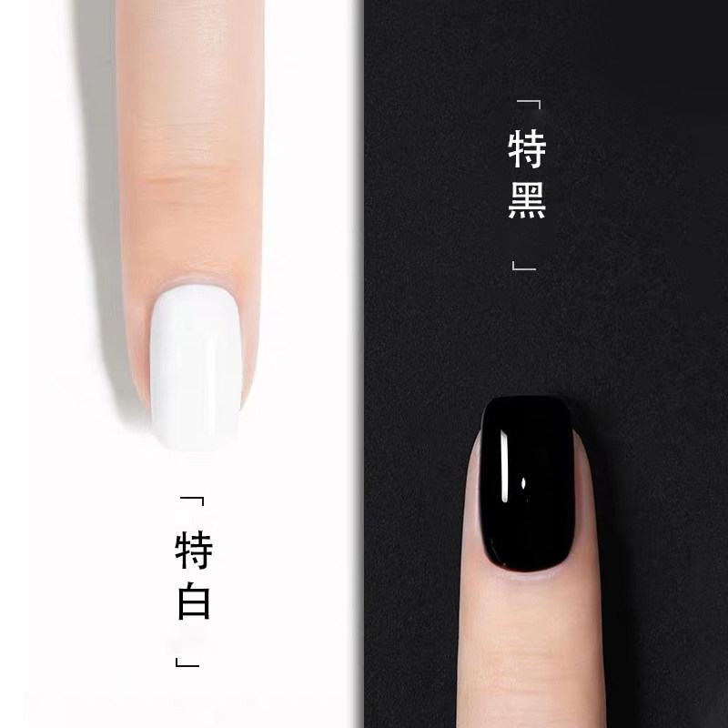 茵诗黛尔特黑特白色指甲油胶美甲纯白纯黑色光疗甲油胶美甲店专用