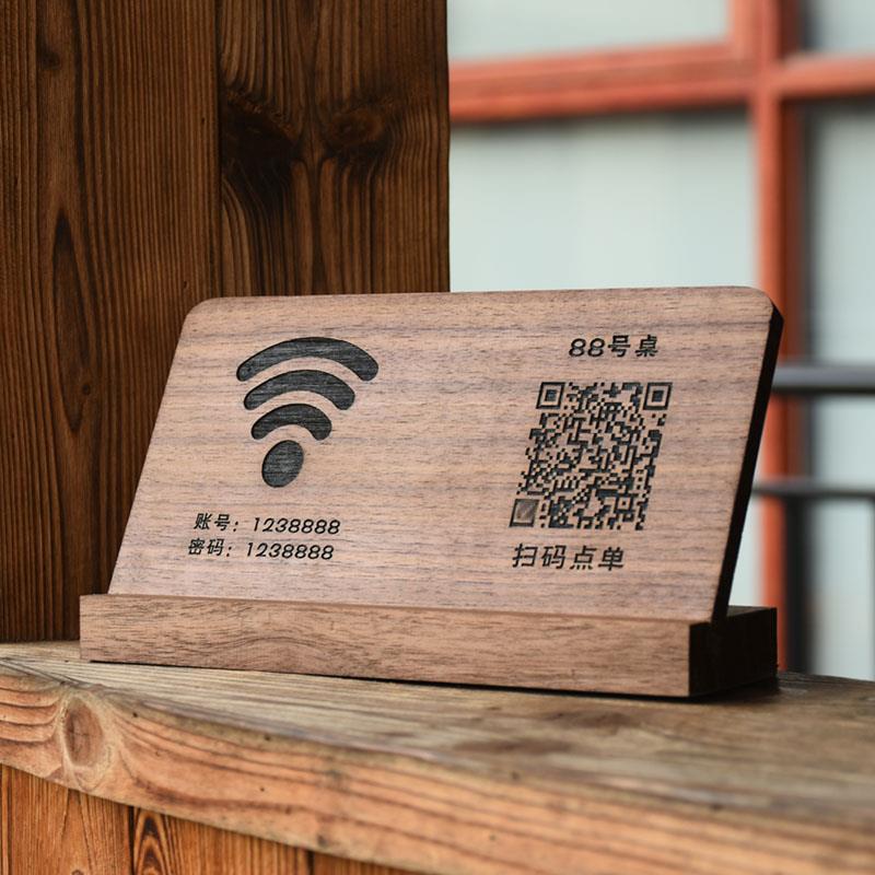 定制实木黑胡桃二维码展示牌网红民宿桌牌立式前台收钱牌立牌摆台