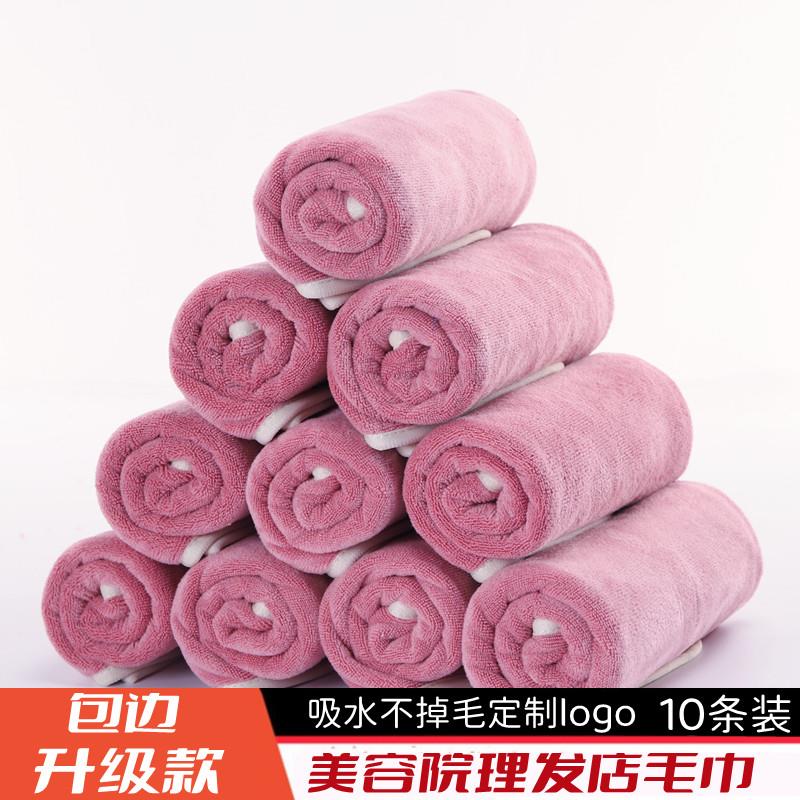 美容院理发店专用包头加厚强吸水不掉毛发廊美发干发毛巾定制logo
