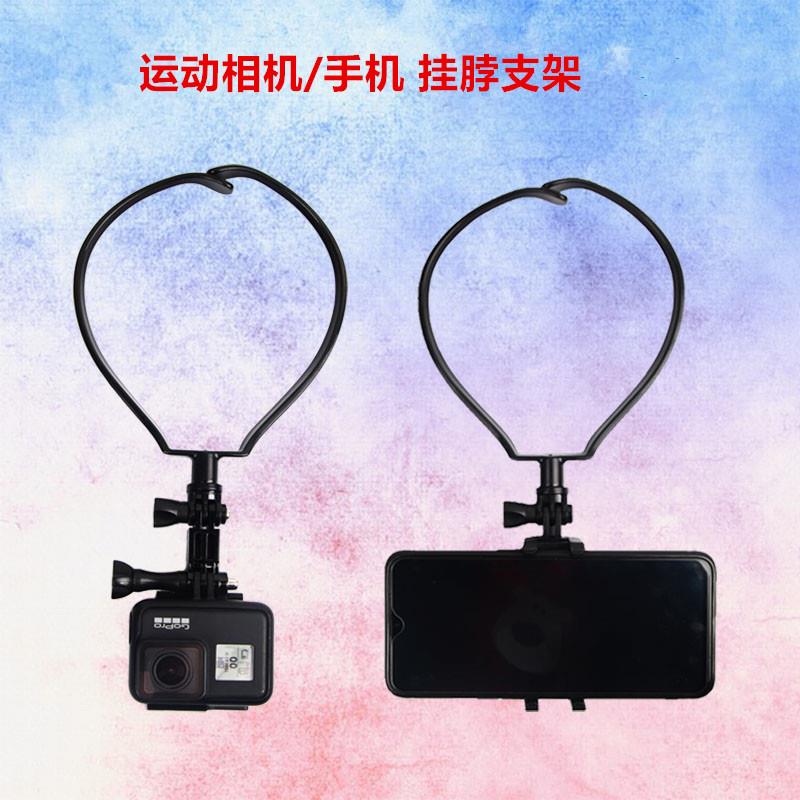 适用Gopro Hero9/8/7项圈挂脖路亚钓鱼脖挂支架运动相机骑行配件