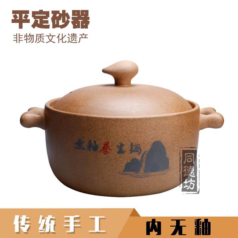 山西平定亮晶晶手工砂锅炖锅家用如意煲C耳汤煲内部无釉无重金属