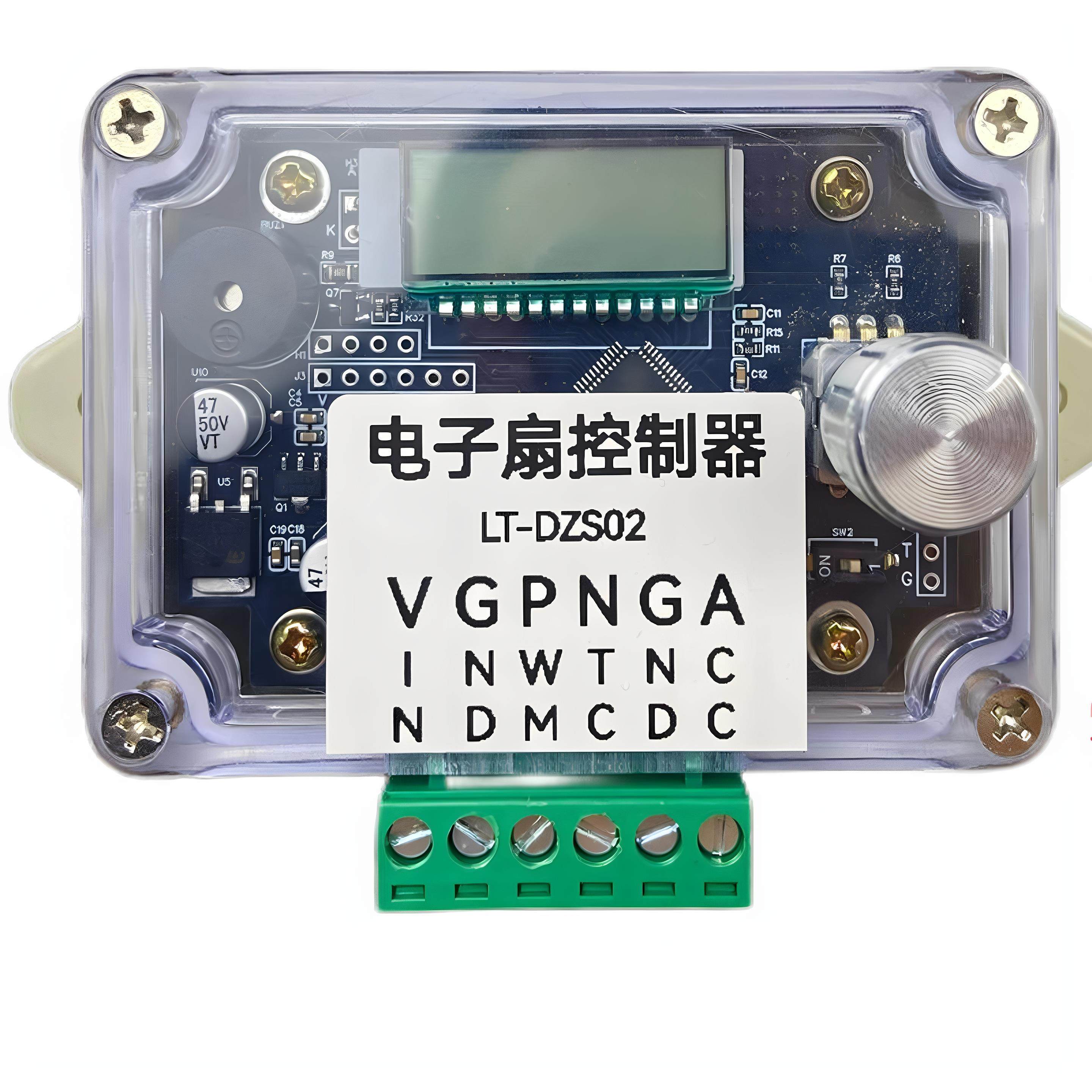 高温解决温控器自动手动双模式 无刷风扇驱动器 越野改装散热模块